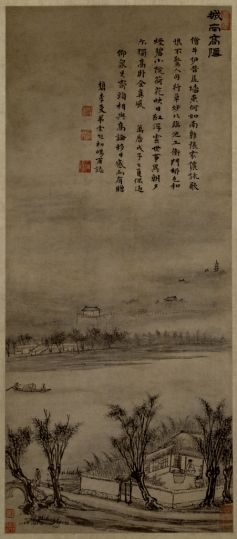 宋旭城南高隐图轴