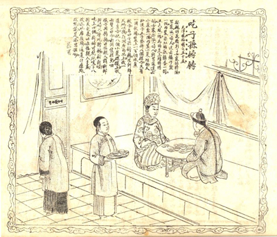 皇帝大婚禮儀之三