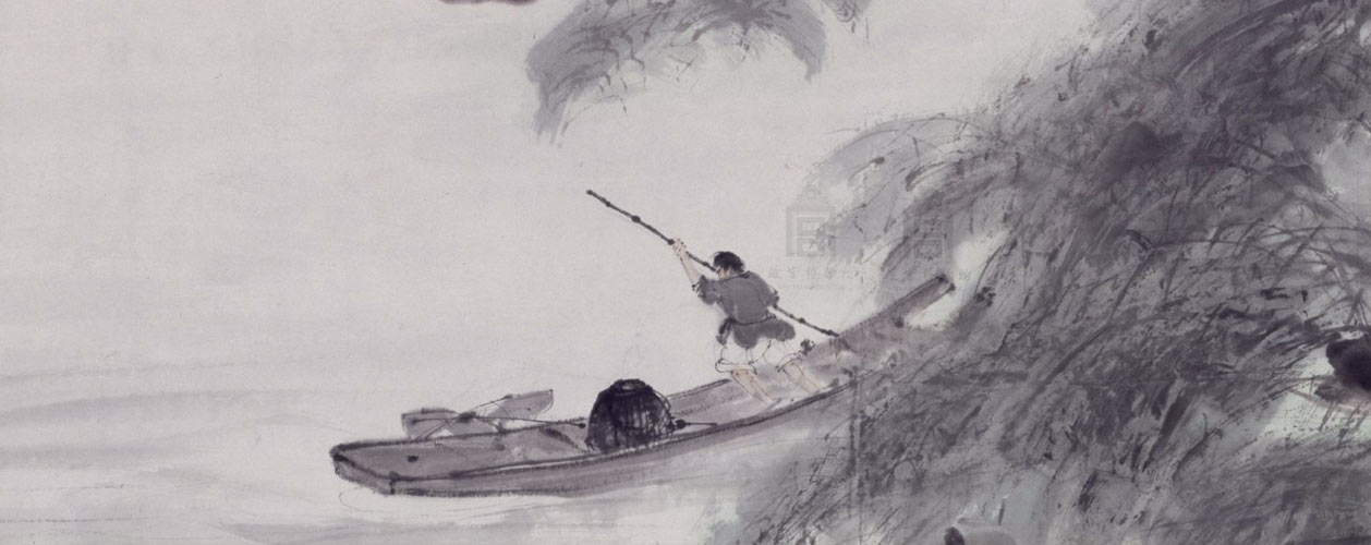 傅抱石柳溪渔艇图轴