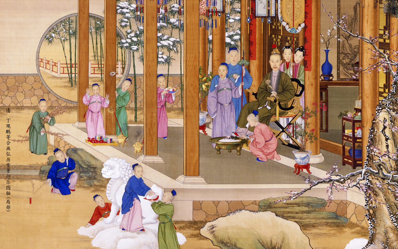 清 丁观鹏等合画弘历雪景行乐图轴 - 故宫博物院 - 故宫壁纸