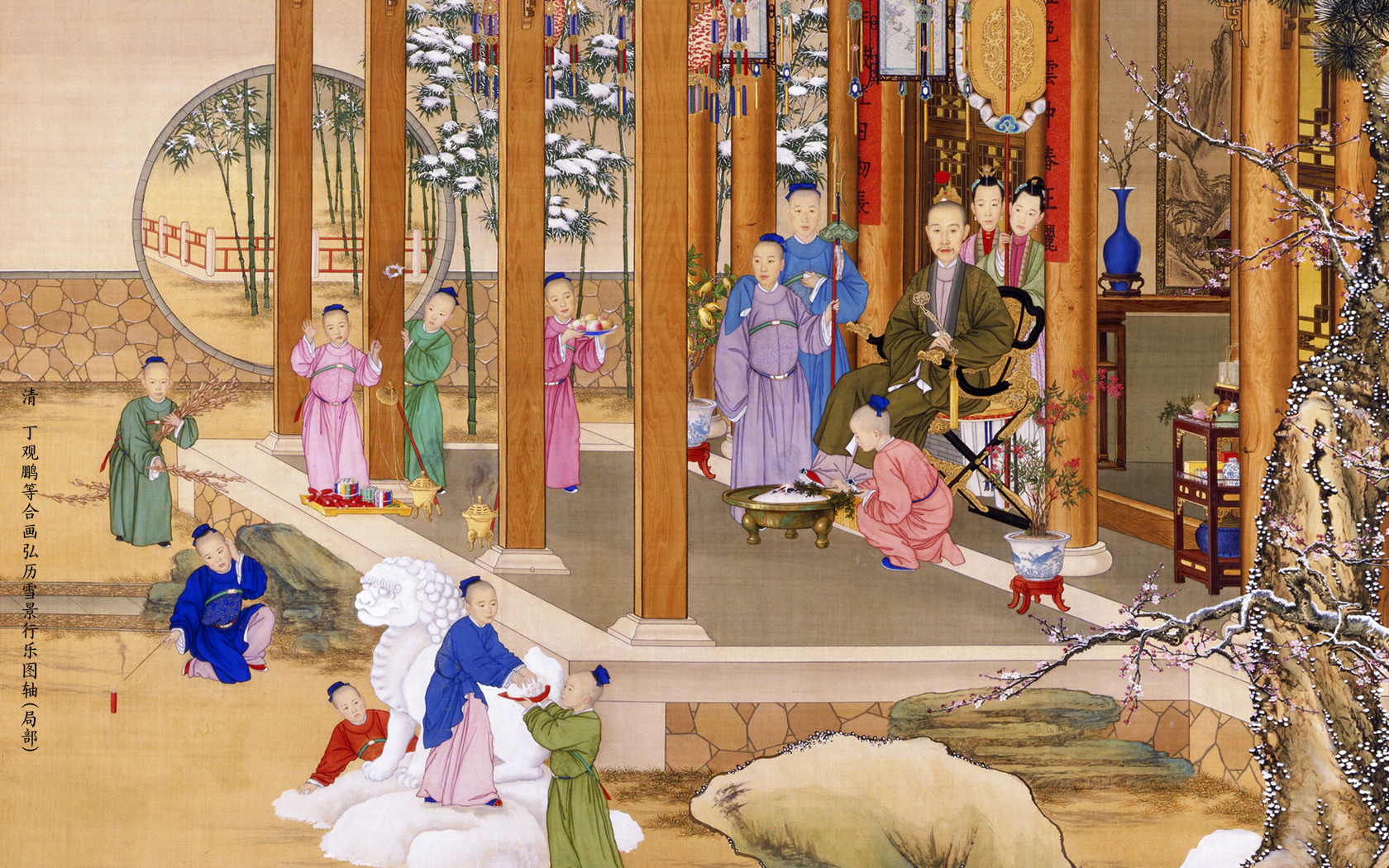 清 丁观鹏等合画弘历雪景行乐图轴 - 故宫博物院 - 故宫壁纸