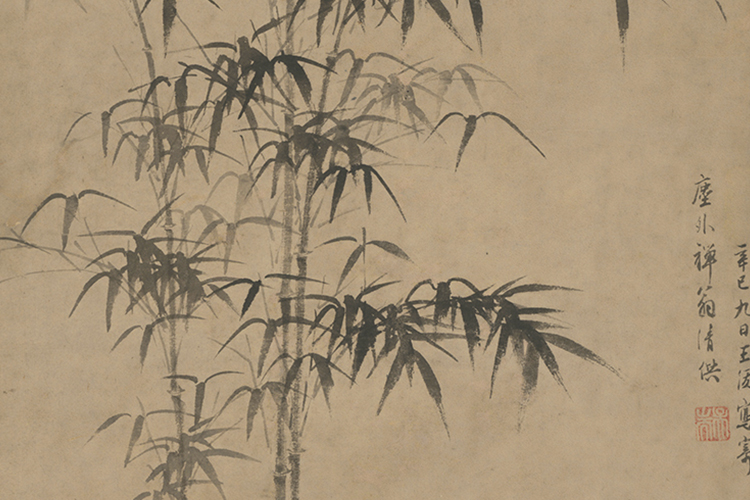 王绂墨竹图轴