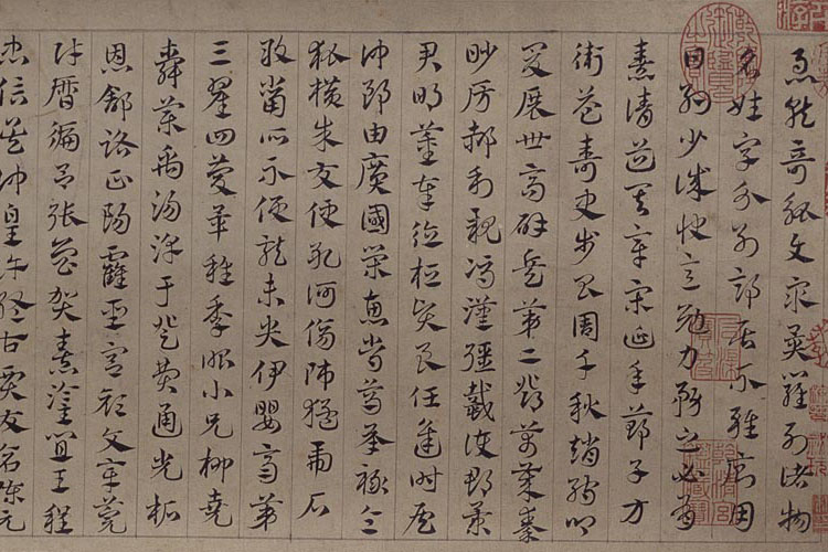 邓文原章草书急就章卷