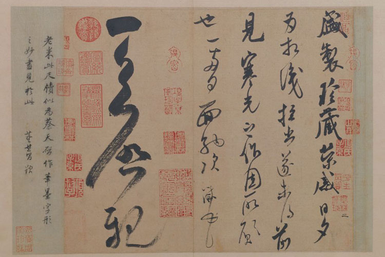 米芾诗牍册·行草书盛制帖页