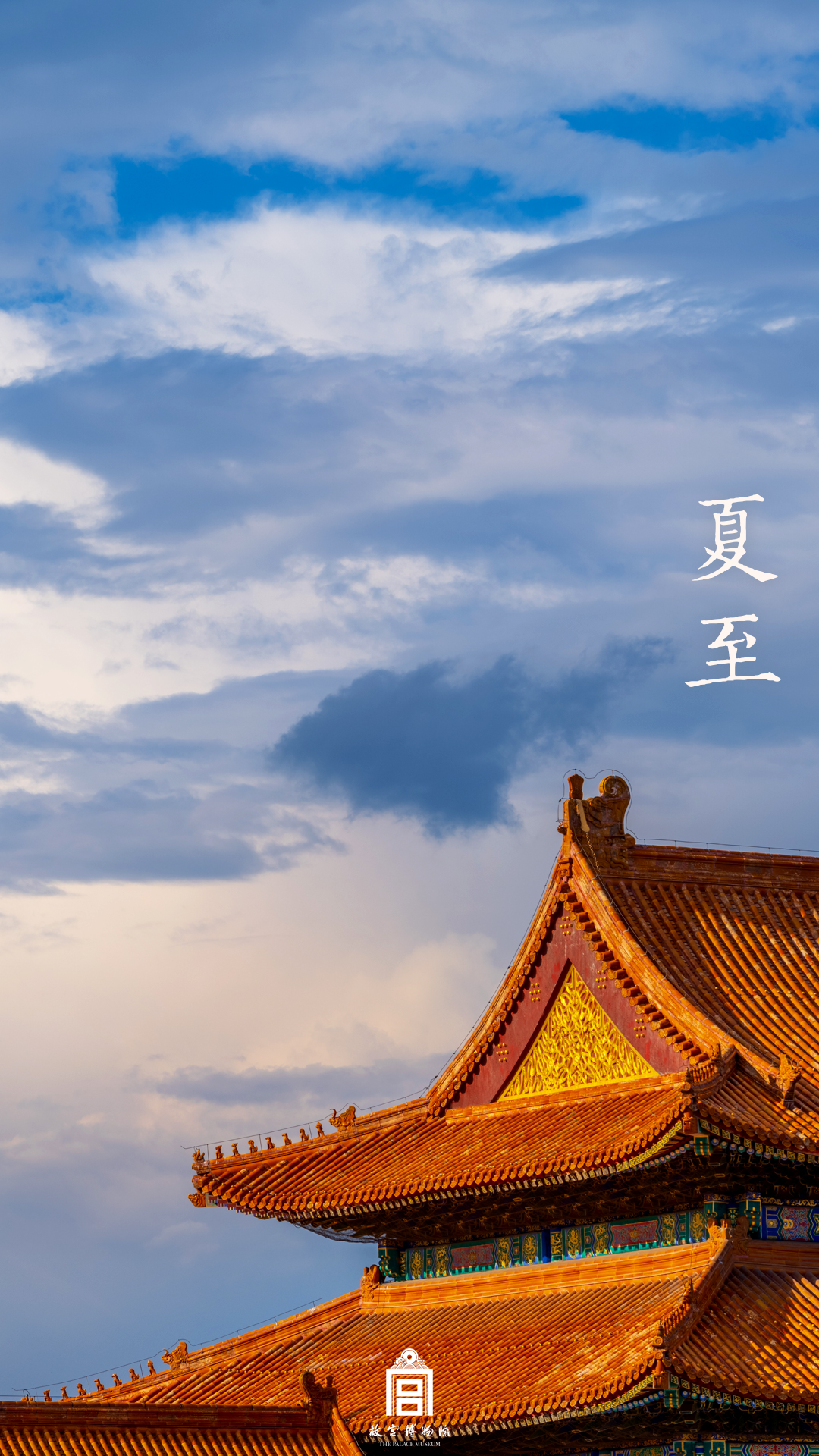 2022年6月21日微博-夏至