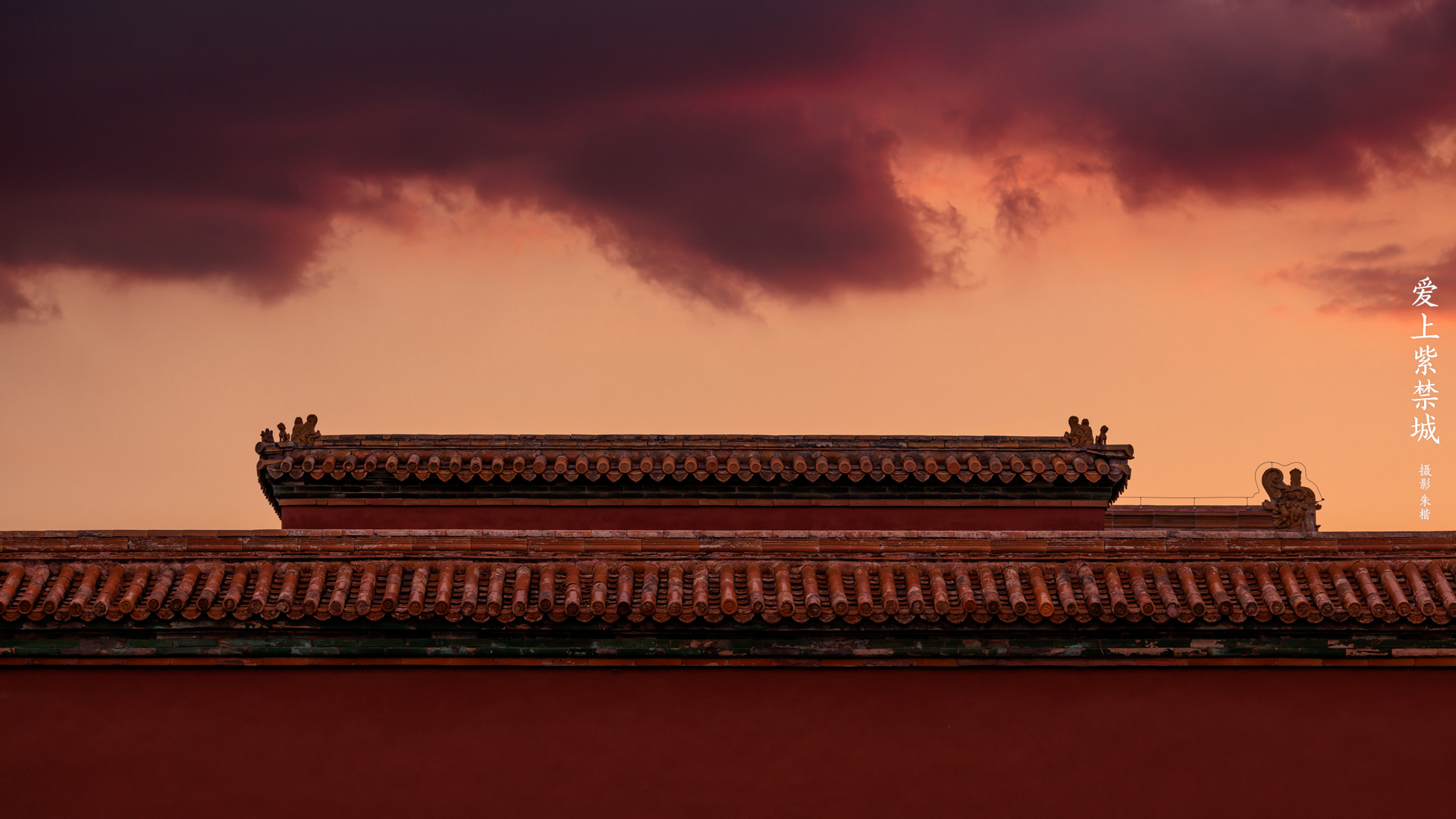 2022年爱上紫禁城系列壁纸