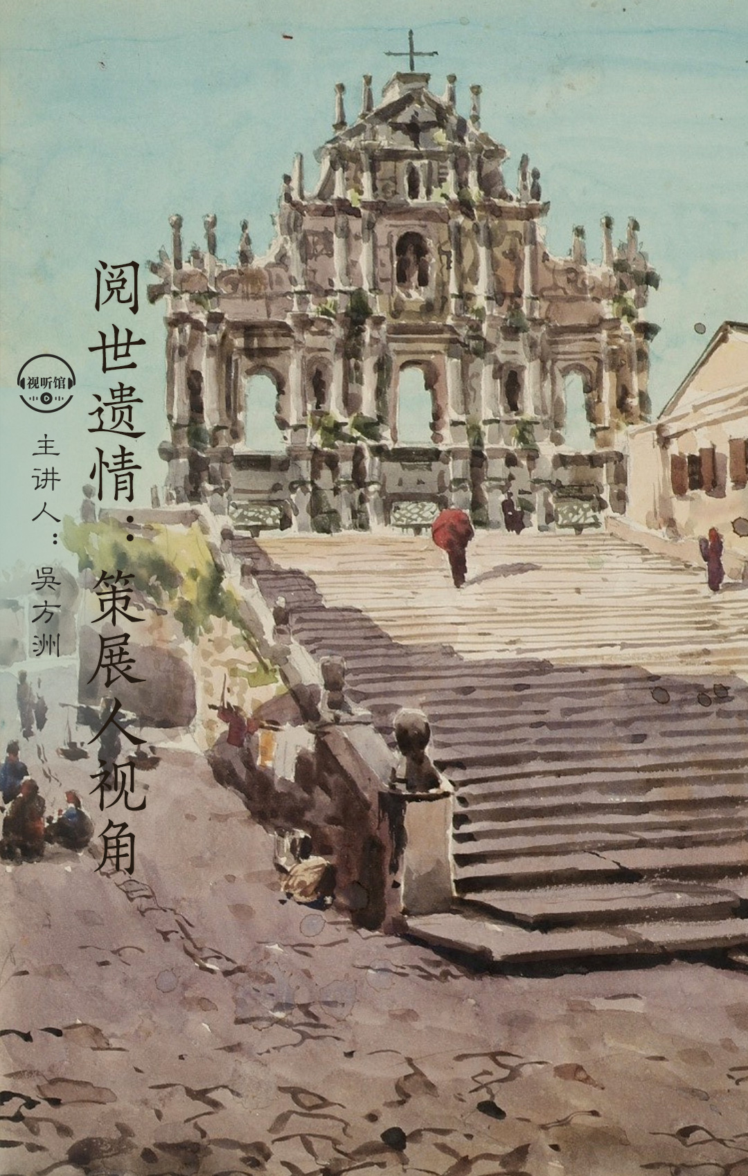 北京故宮 書の名宝展 中国北京故宮博物院から作品65件を展観するもの