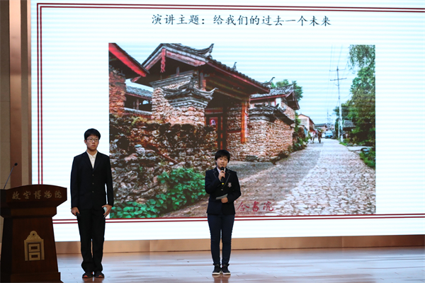 故宫博物院和科技日报社联合举办第三届青少年文化科技论坛
