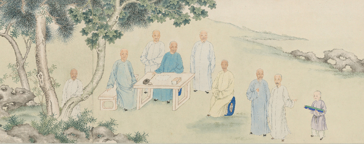 清人乙丑同年雅集图卷