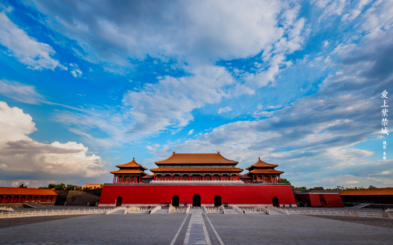 爱上这座城