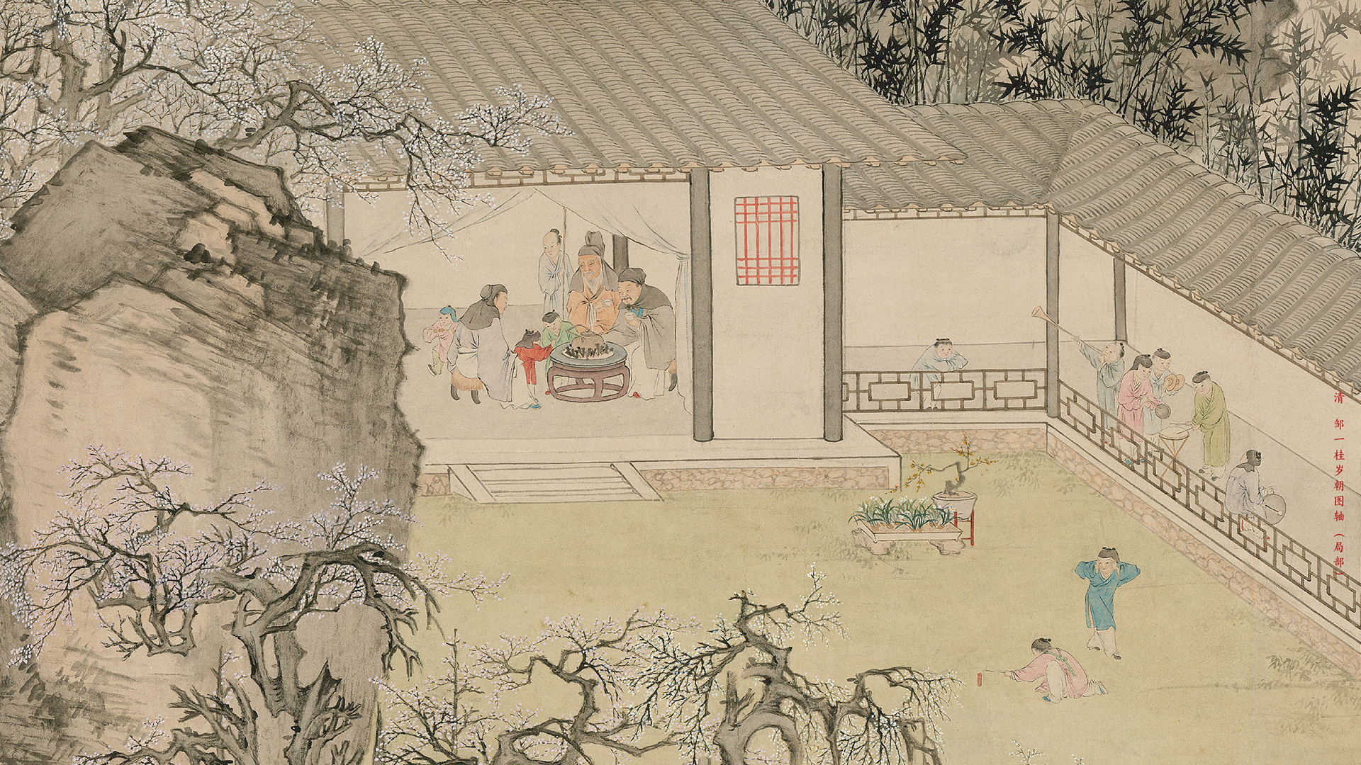清 邹一桂岁朝图轴