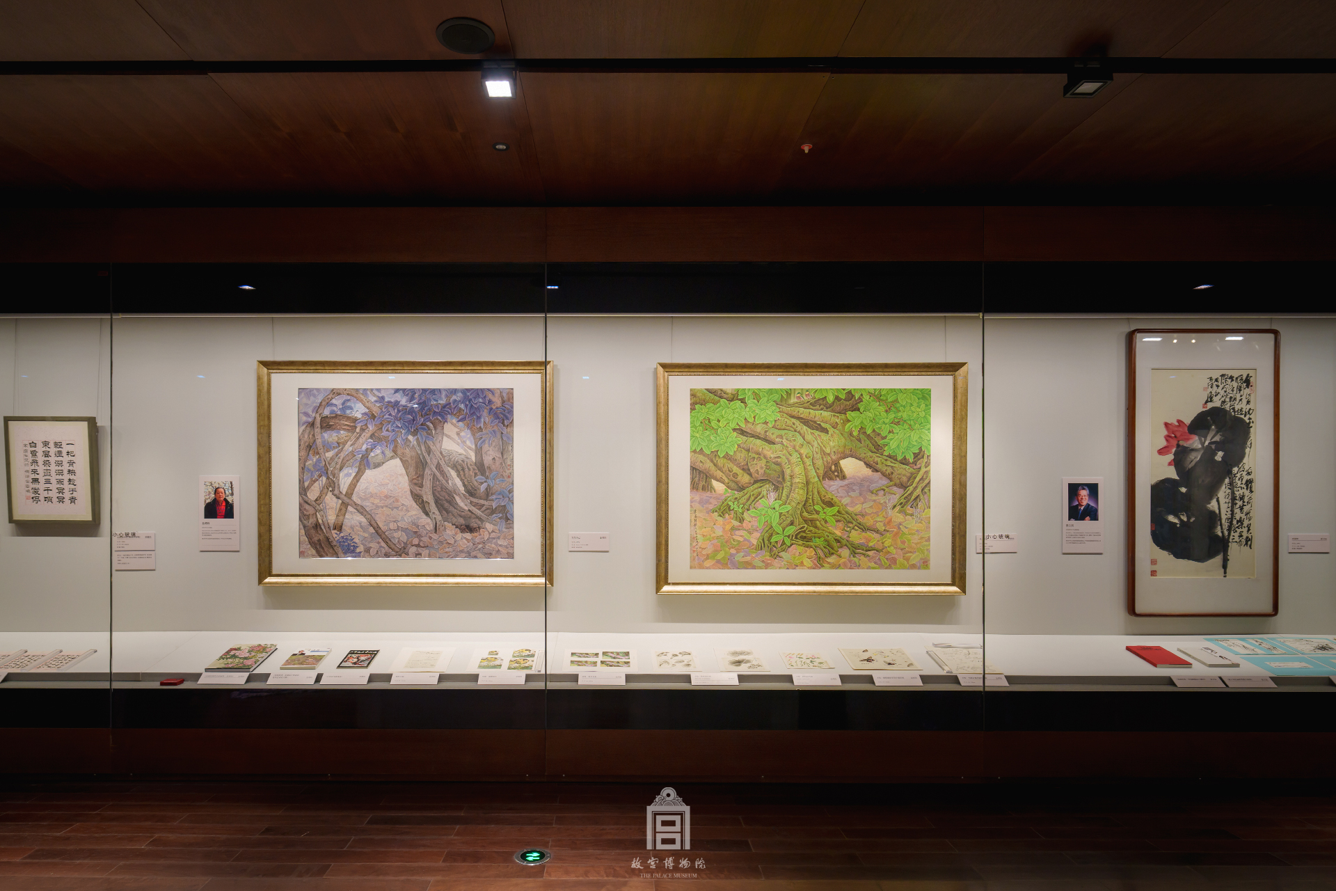 江山逸韵 时代新风——中央文史研究馆馆员书画作品展