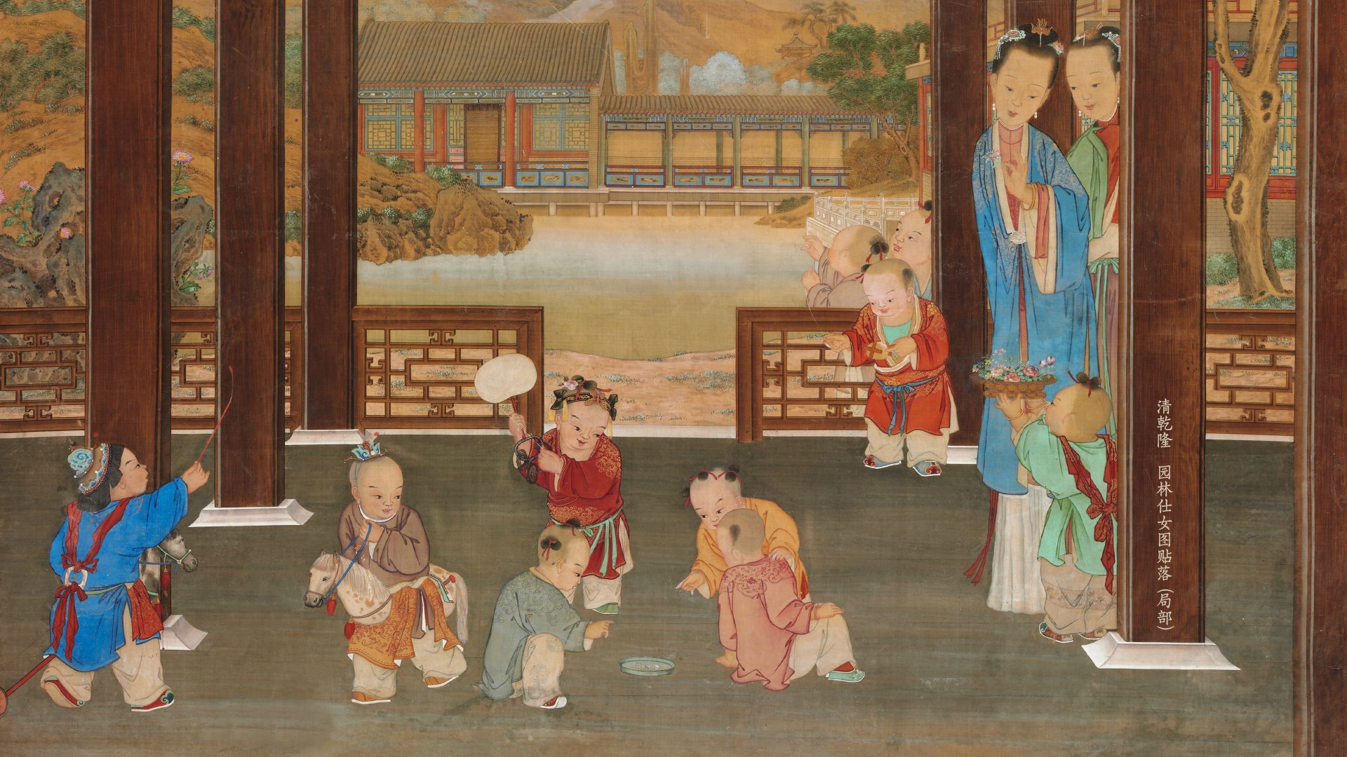 清乾隆   园林仕女图贴落 