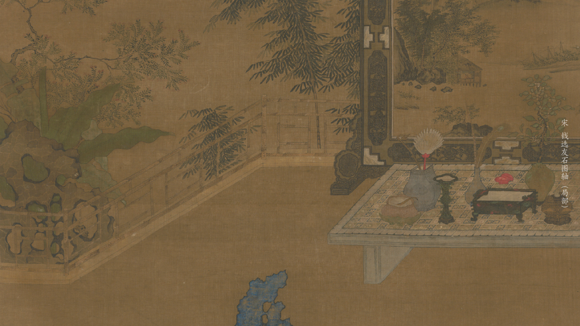 宋 钱选友石图轴