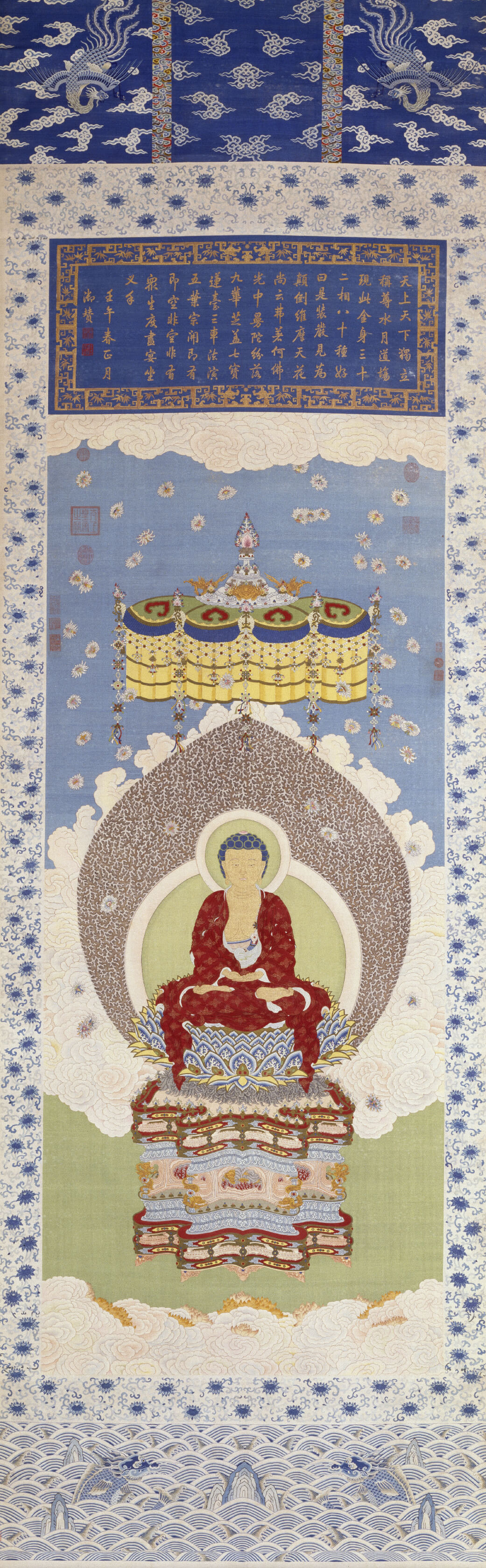 缂丝乾隆题赞释迦牟尼像轴