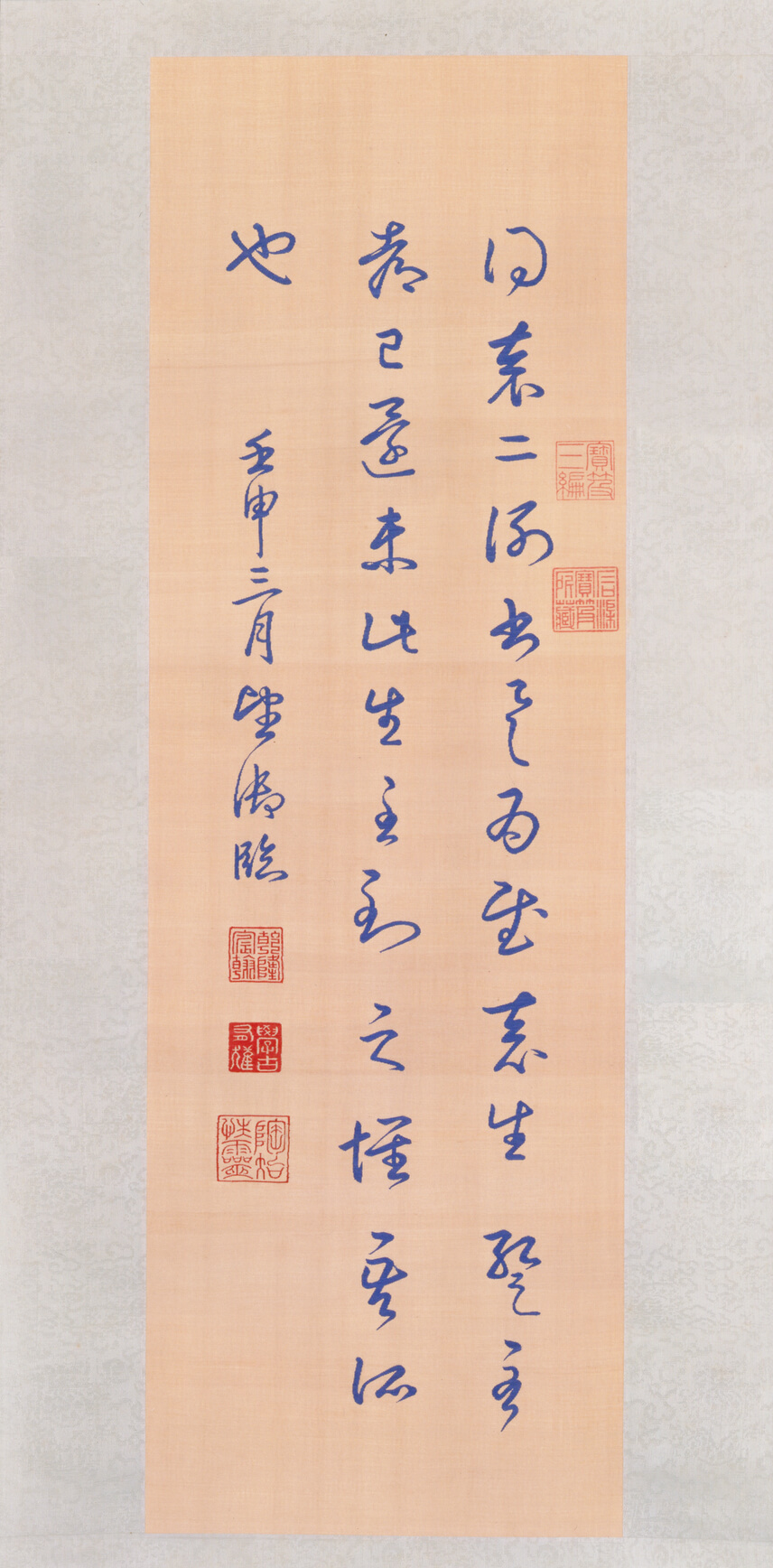 缂丝乾隆御临王羲之袁生帖卷