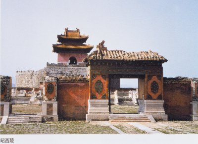 昭西陵