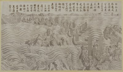统一并治理台湾