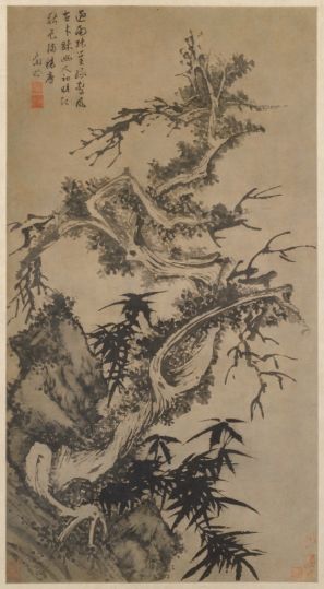 【文徵明枯木疏篁图轴】
