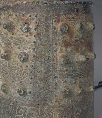 『0018』钟钲间铭文