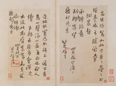 買い限定 仙台藩重臣 石母田家文書 史料編 目録編【新品未使用】 本