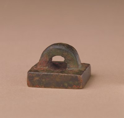 “楚永苍丞”铜印