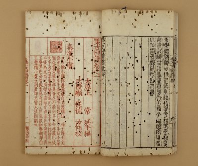 集古印谱》 - 故宫博物院 集古印谱》 - 故宫博物院