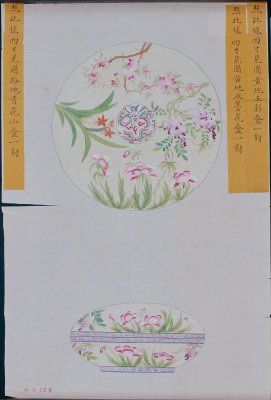 黄地五彩花四寸见圆小盒图样