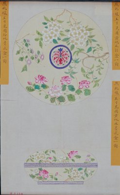 黄地五彩花五寸见圆小盒图样