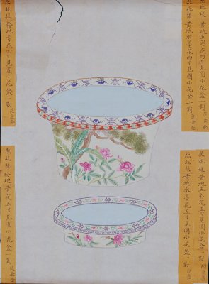 黄地五彩花见圆小花盆并盆奁图样