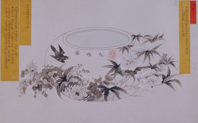 葵菊花纹敛口鱼缸图样