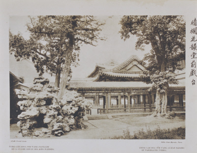 北海漪澜堂东侧晴栏花韵堂前戏台