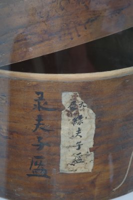 圆笼局部