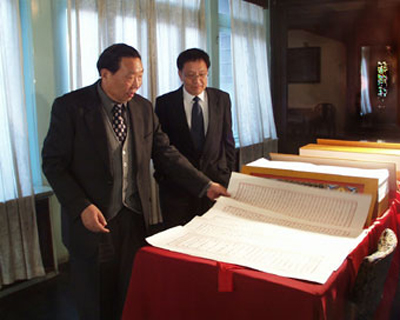 整理重印本《满文大藏经》即将出版发行