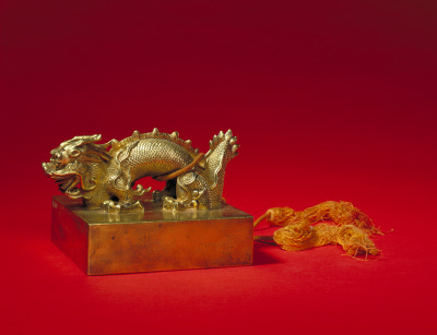 银镀金“贵妃之宝”