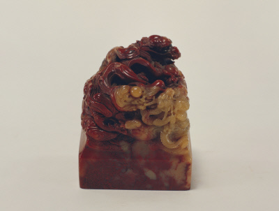 寿山石云龙纽“雍正宸翰”玺