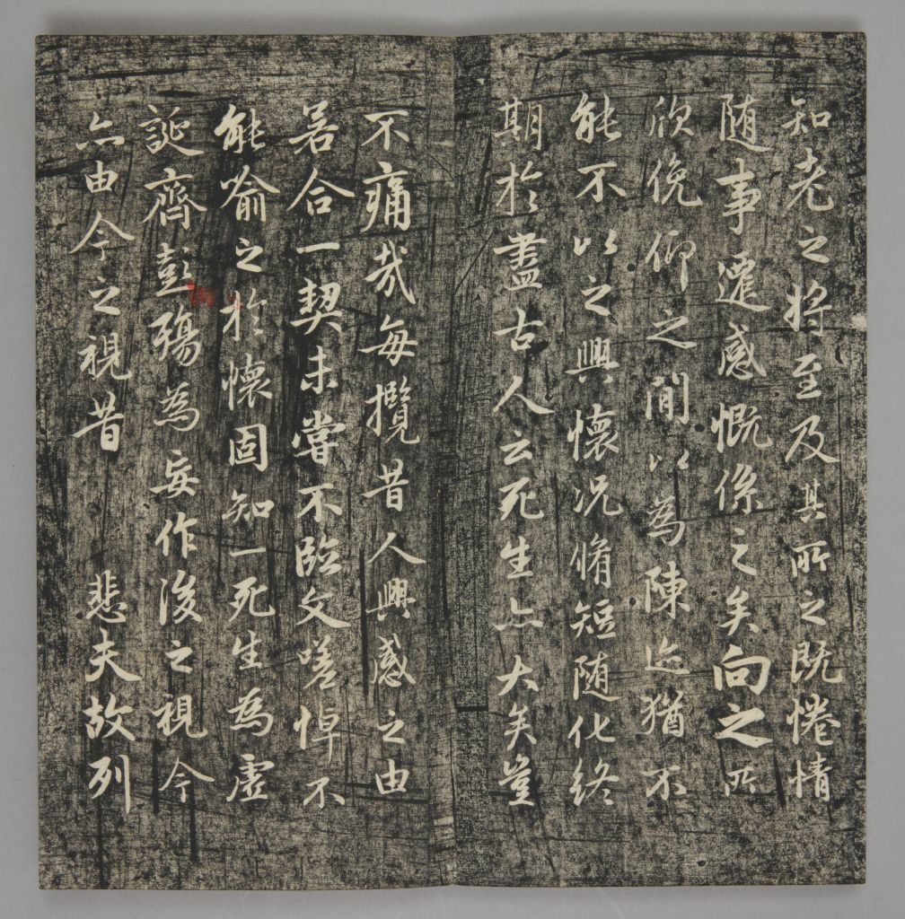 跋范文公与尹师鲁帖(跋范文正公帖文言文翻译)