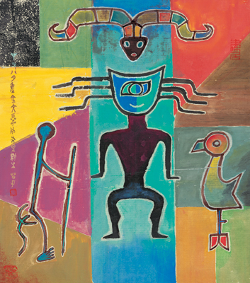 黄苗子金文彩墨图