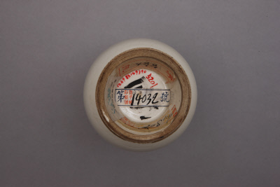 【仿定窑白釉三牺尊】