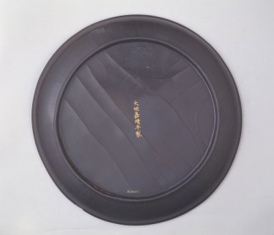 彩漆戗金花卉纹圆盘款识