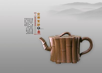 清·宜兴窑竹节壶