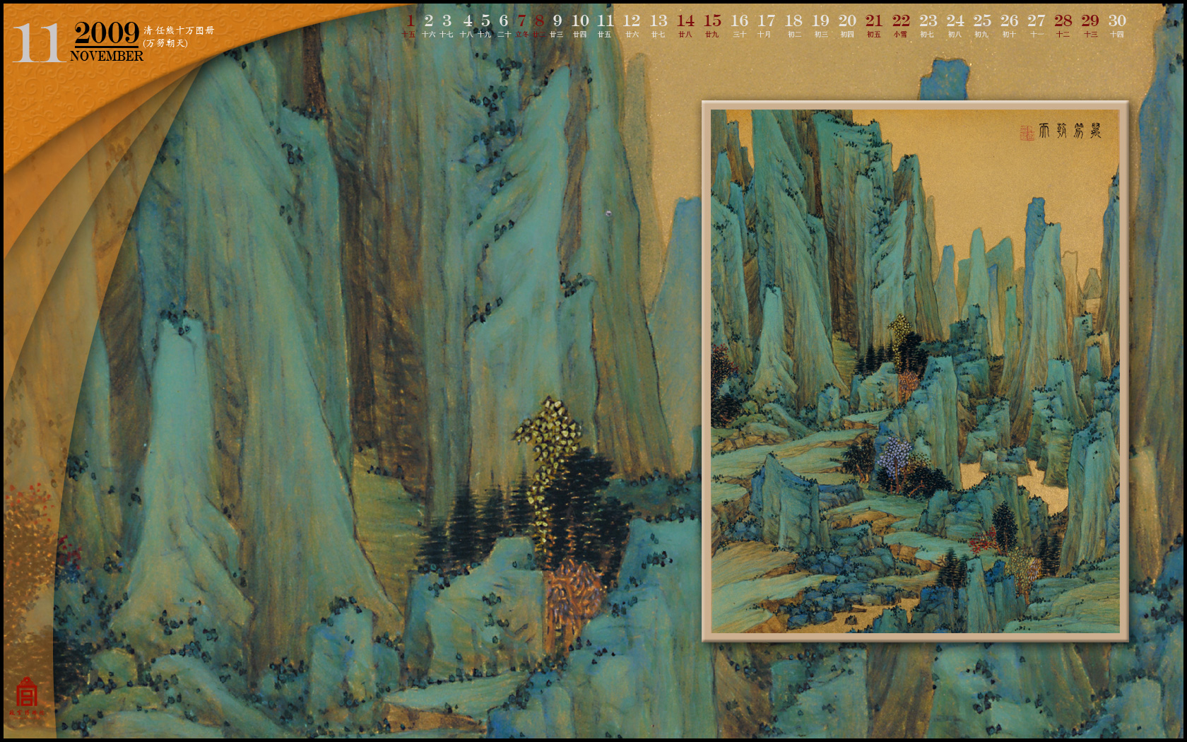 十万图册-万笏朝天 