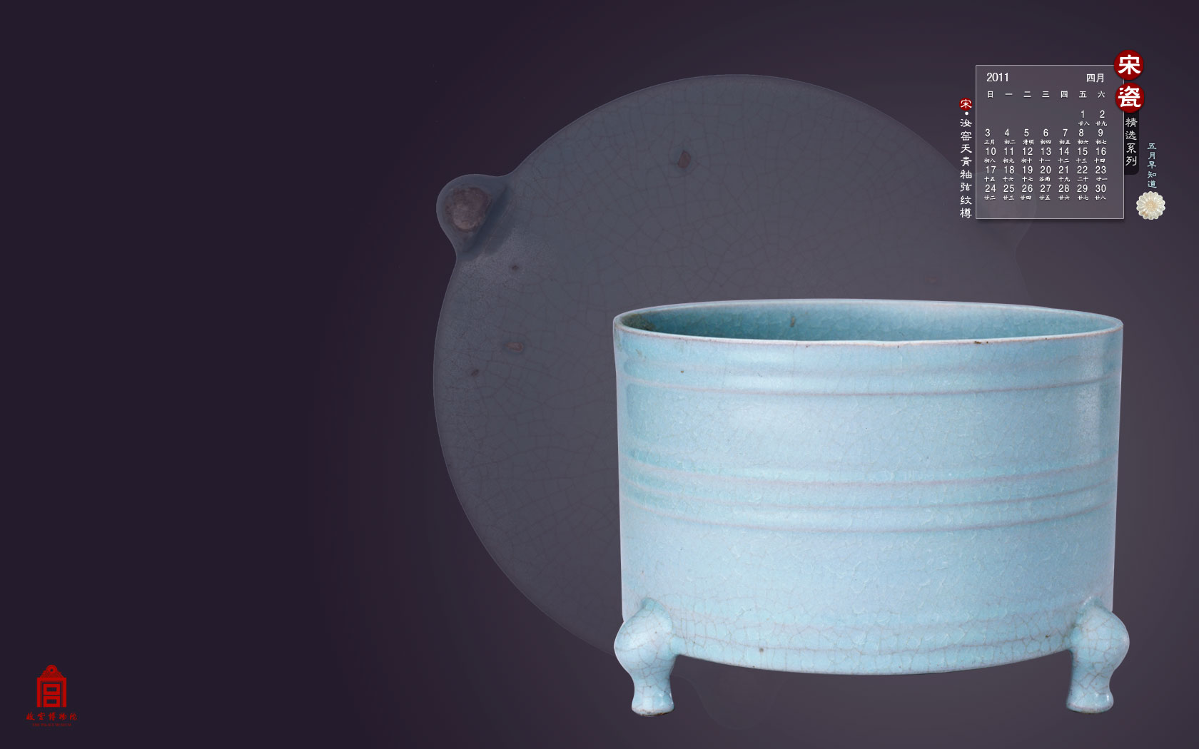 宋·汝窑天青釉弦纹樽