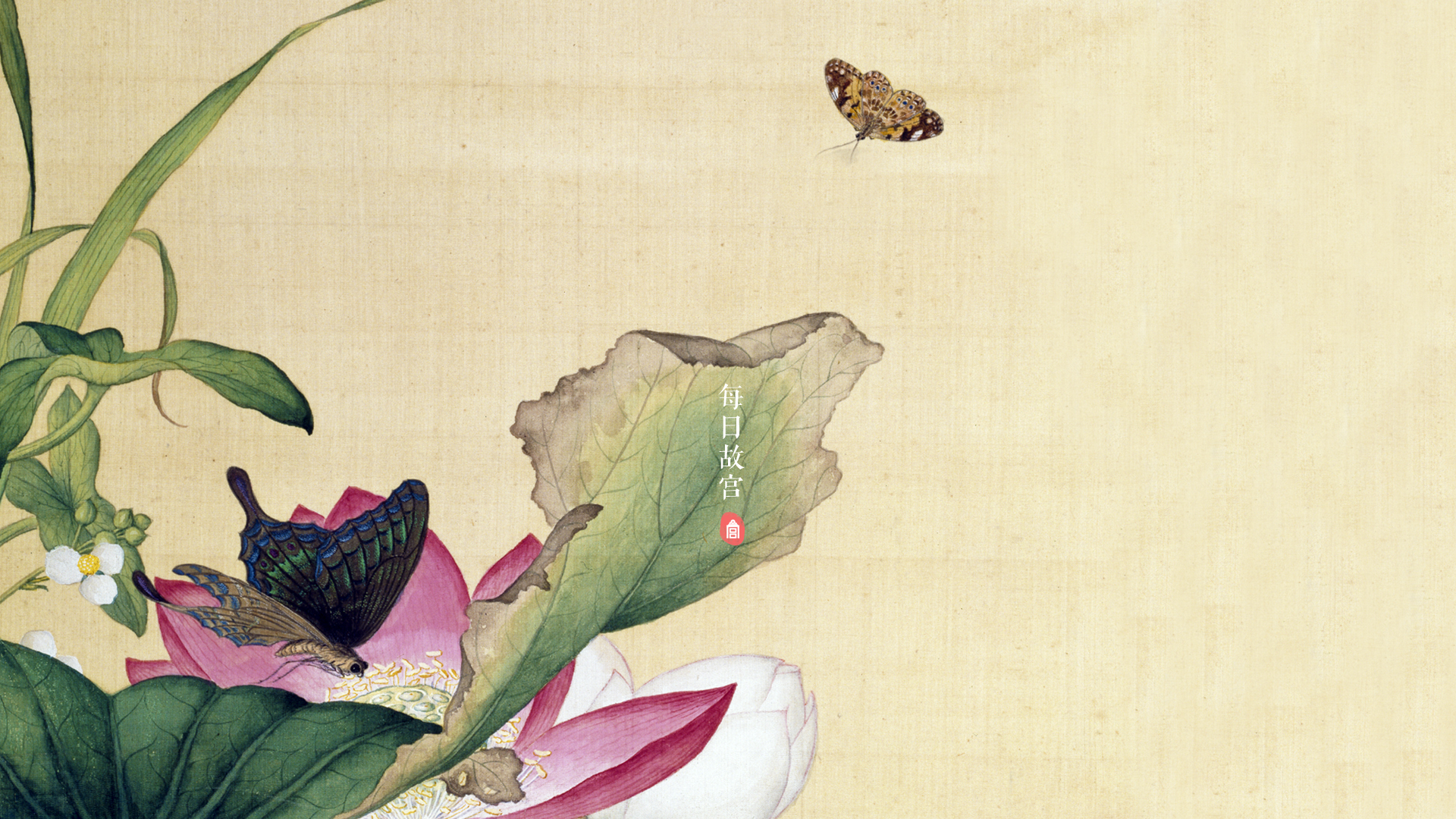 “每日故宫”墙纸