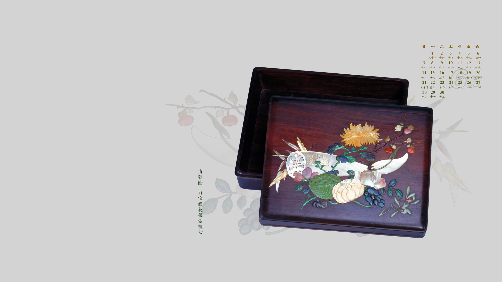 中国美術 倣清 清乾隆窯 香合 國立故宮博物院 共箱付 盒 蓋物