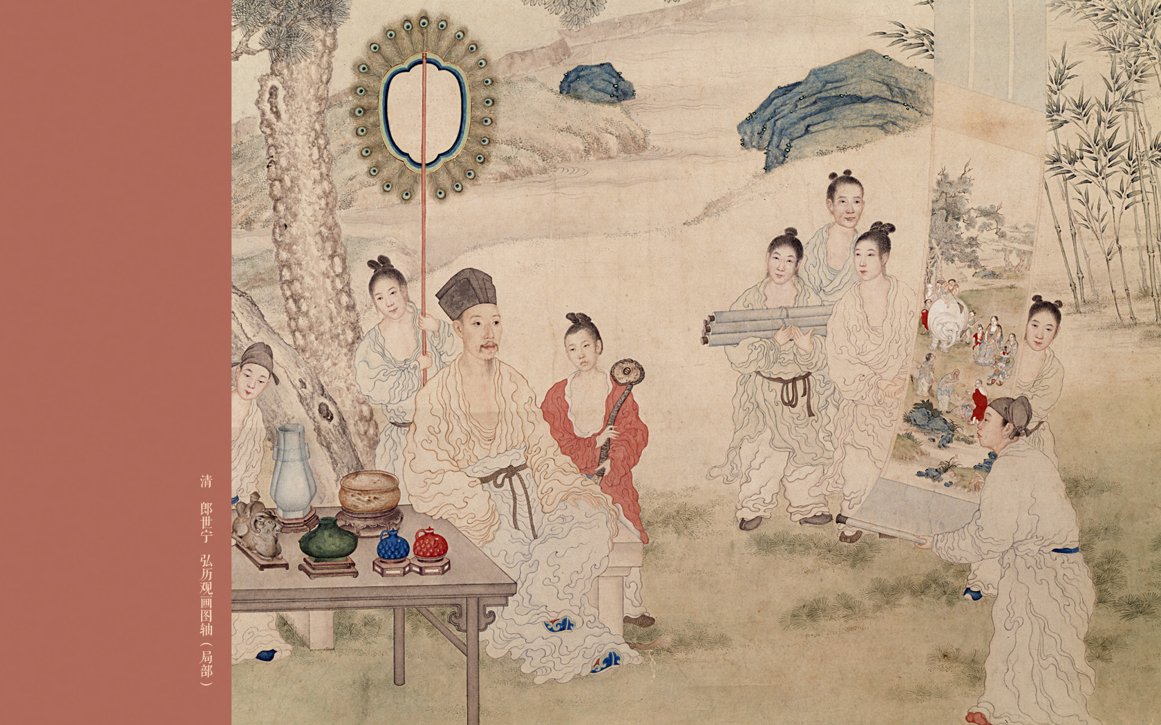 清 郎世宁 弘历观画图轴 - 故宫博物院 - 故宫壁纸