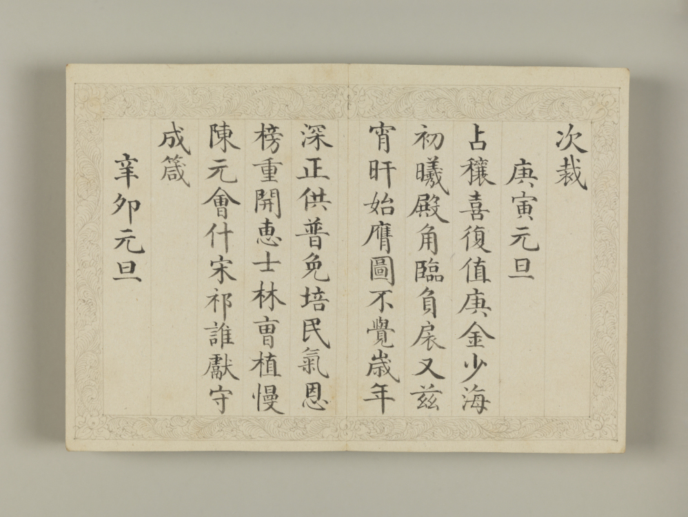 中国骨董品　龍鳳文鎮　「乾隆年製」銘　戒尺　書法文鎮　美品 中国骨董品 龍鳳文鎮 「乾隆年製」銘 戒尺 書法文鎮 美品 - メルカリ