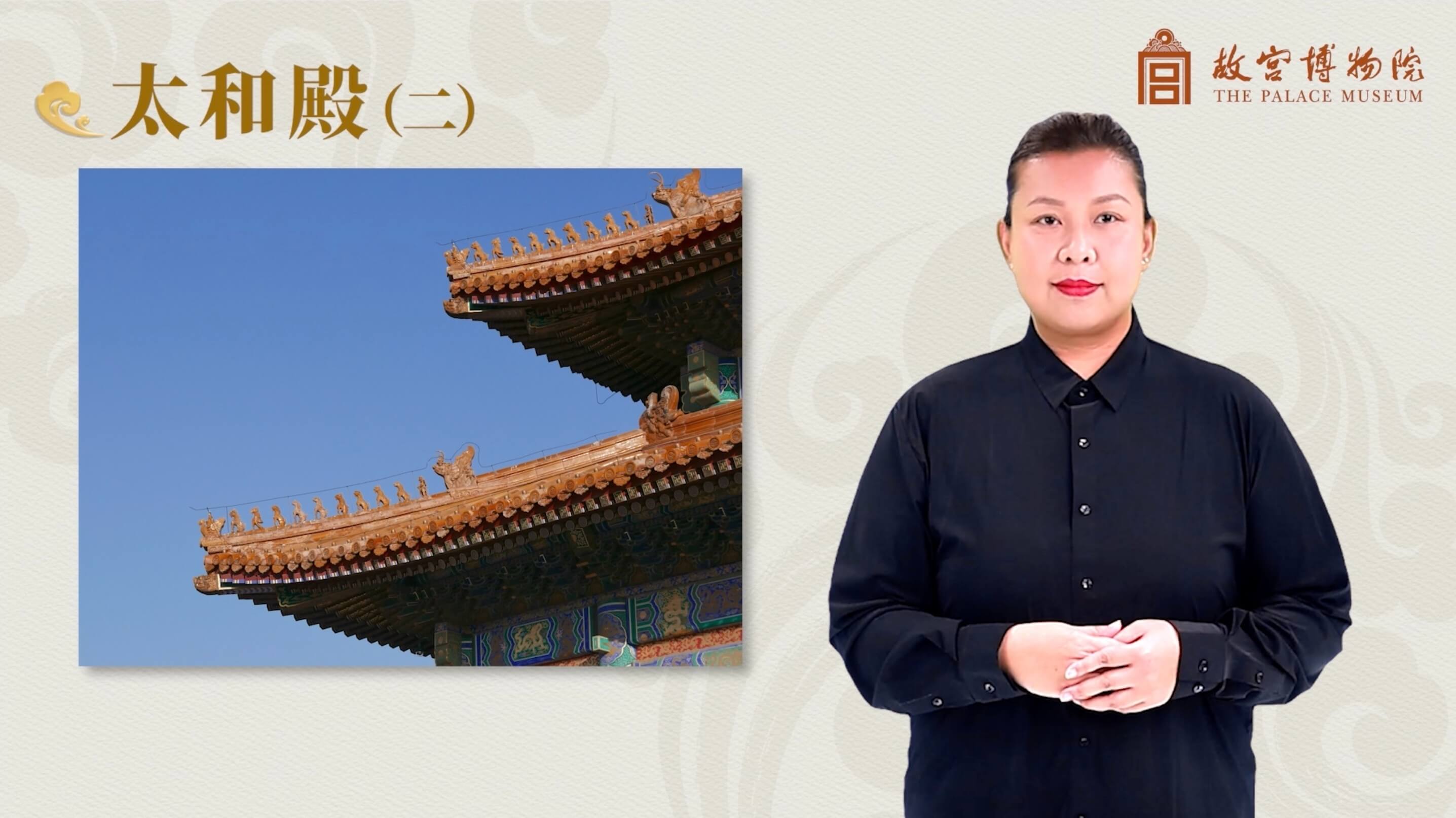 太和殿（二）_粤语版