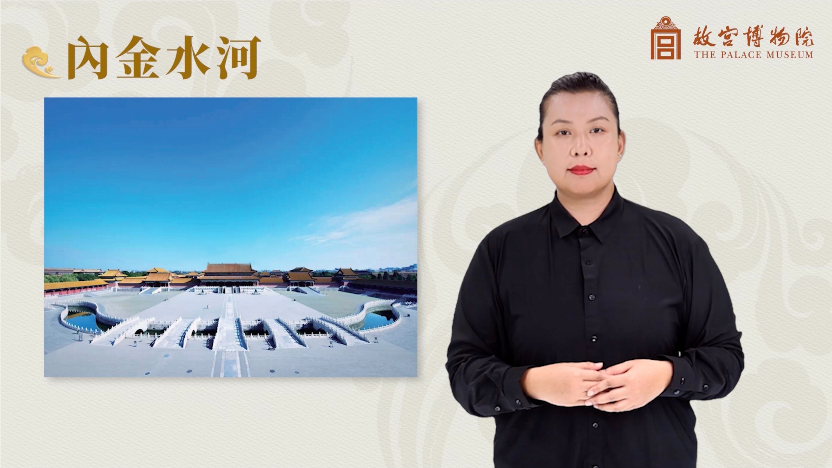 内金水河_粤语版