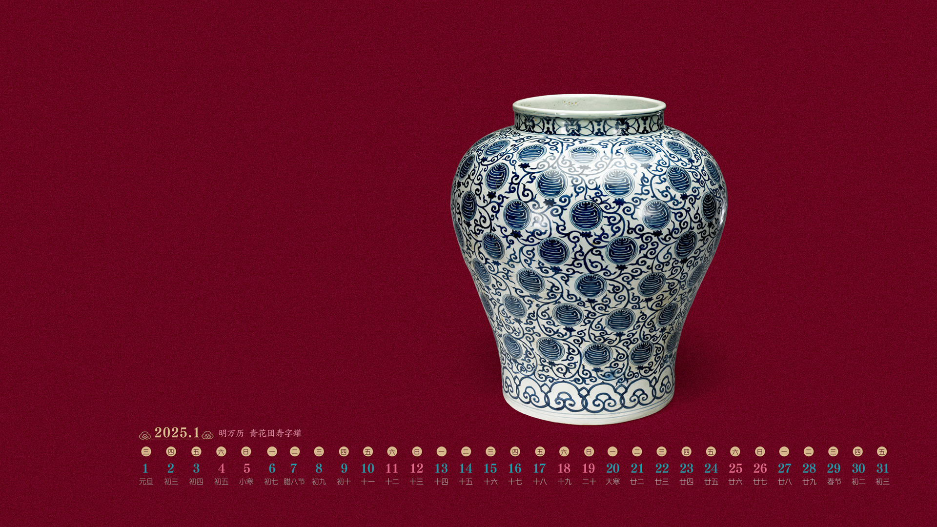 明万历 青花团寿字罐